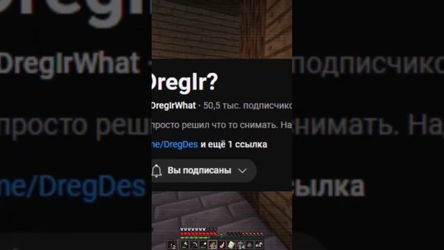 Смотри полный выпуск на канале! #хоррор #horror #страшилкимайнкрафт #майнкрафт #themanfromthefog