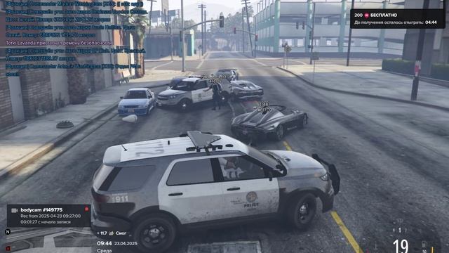 Grand Theft Auto V 2025.04.23 - 09.42.54.03