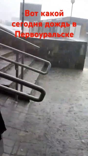 мы с папой стояли под крышей  магазина и вдруг начался