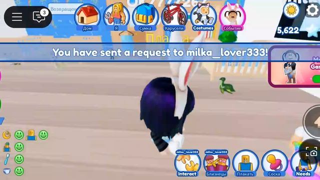 развлекаемся и играем дальше