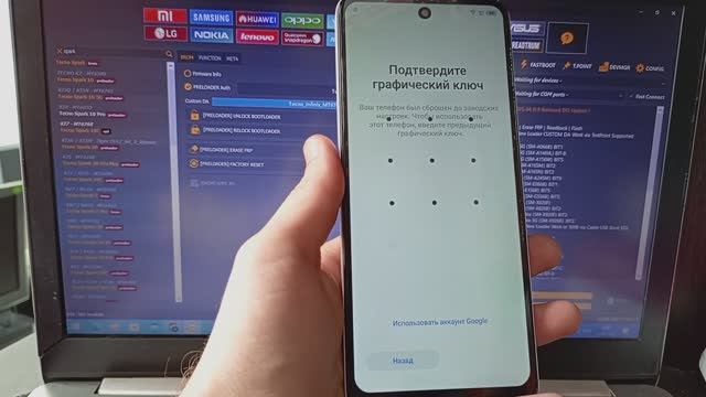 FRP Tecno Spark 10 Pro, обход забытого аккаунта с помощью платной программы