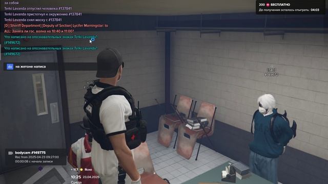 Grand Theft Auto V 2025.04.23 - 10.17.42.09