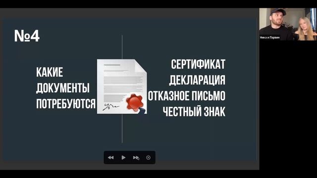 Что делать, если ты решил выйти на Маркетплейсы. Все шаги