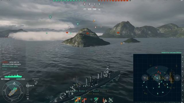 World Of Warships - Крейсер Omaha веселый БТР