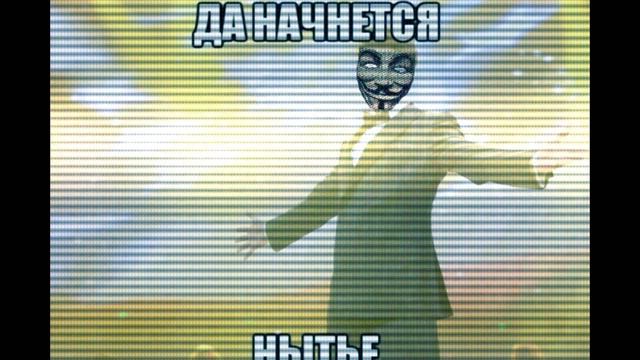 Адепт секты коллекторского нытья