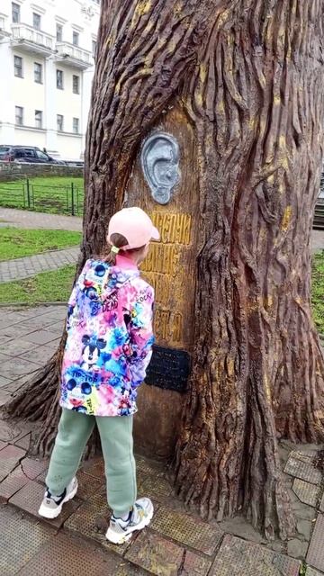 Дерево желаний