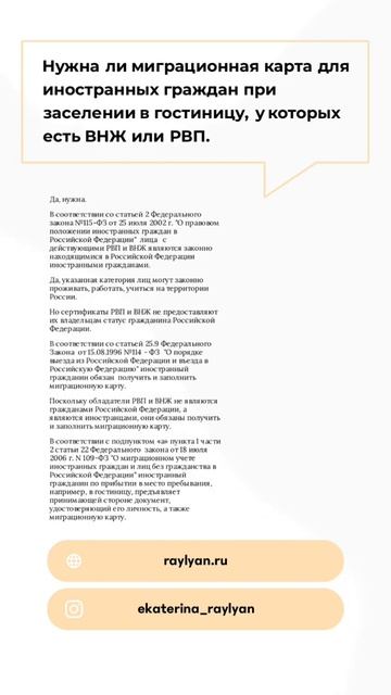 Туристские горные экскурсии