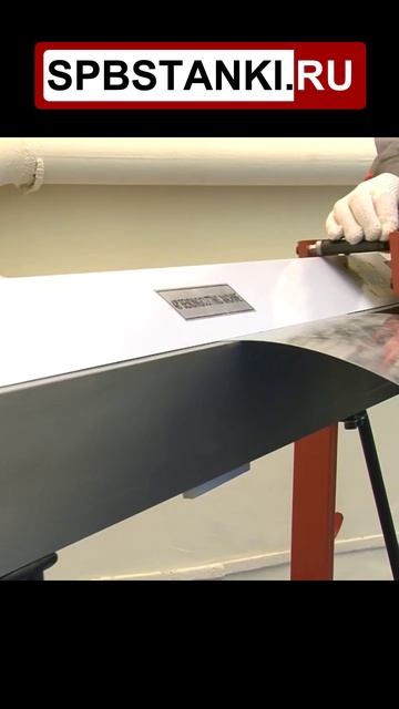 ЛИСТОГИБ 1250 мм с отрезной машинкой