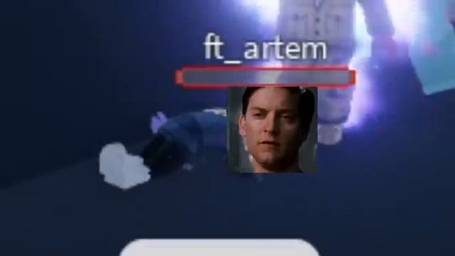 Невероятное приключение