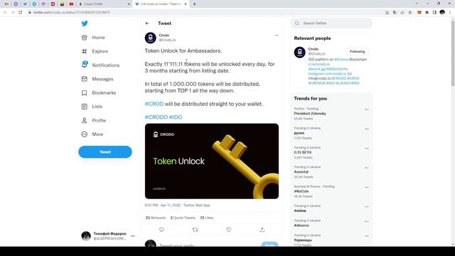 CRODO.io - Последние новости Амбассадорской программе