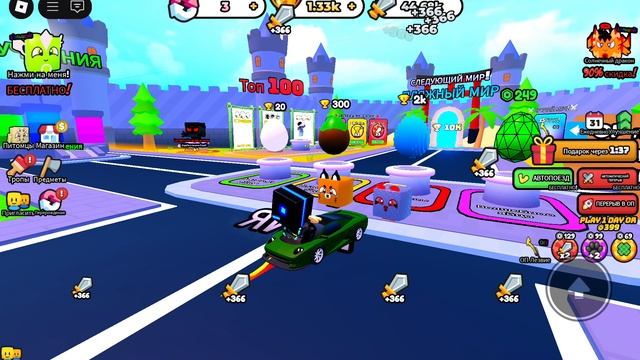 Все игры костя ник Romeokost