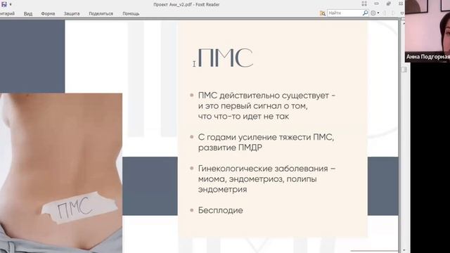 Женский цикл - определяем норму и патологию