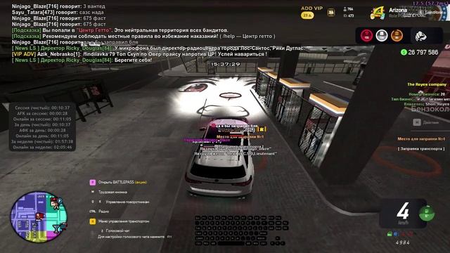 альфа отстань пжпжпж