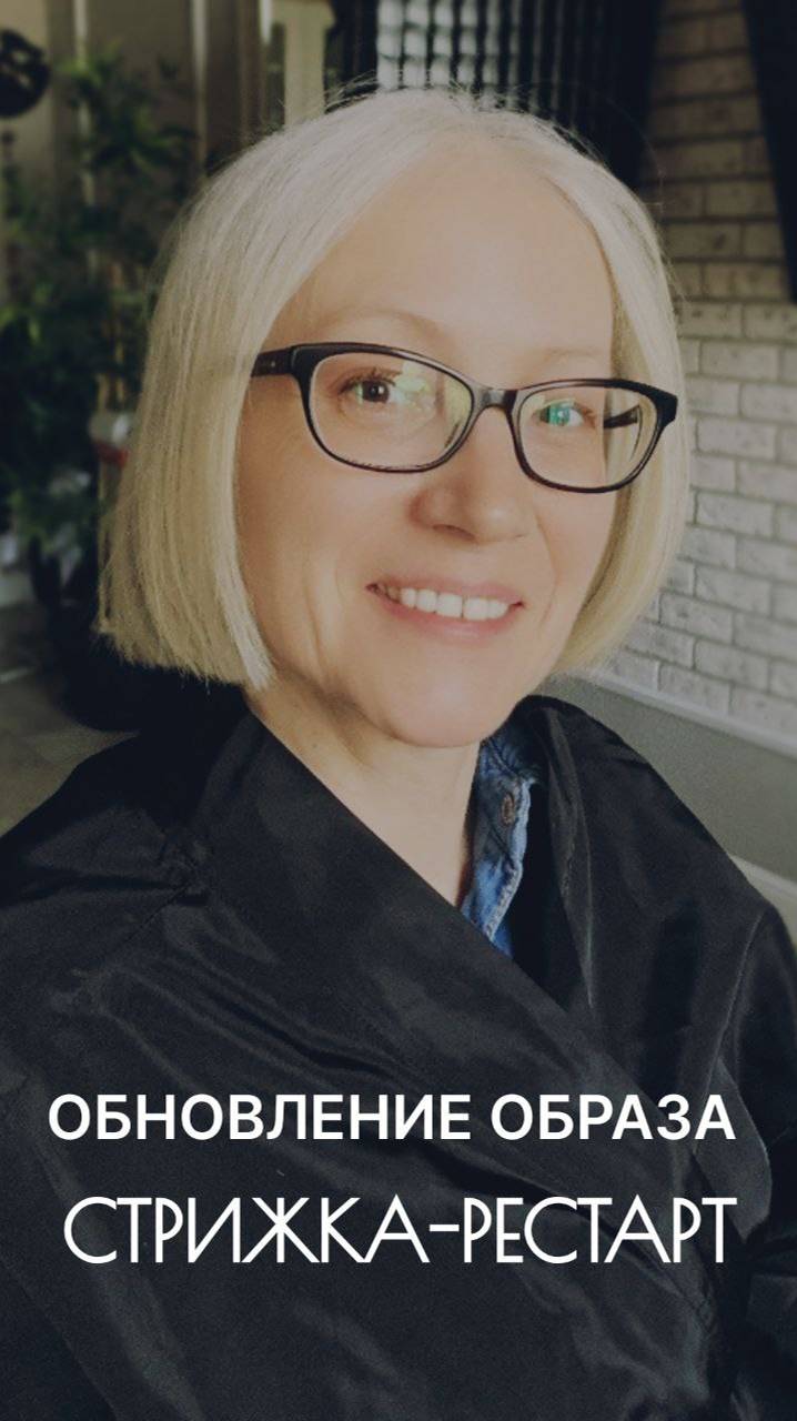 Время перемен! 🌸 