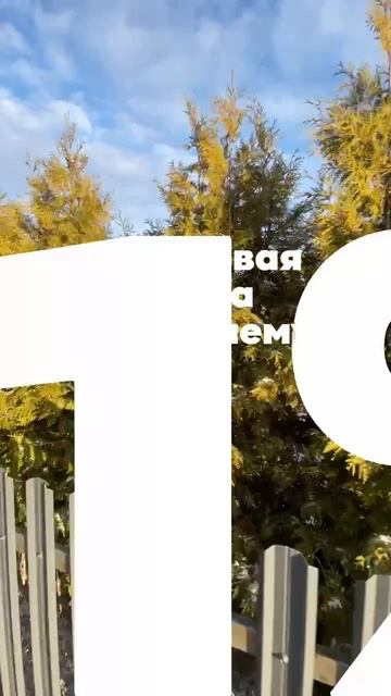 Наши дома не надо ждать!