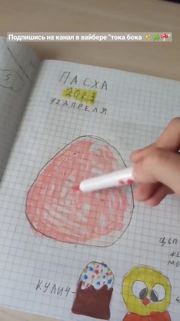 баран начинает улепëтывать со своей родимой площадки... ✨☘️🍄