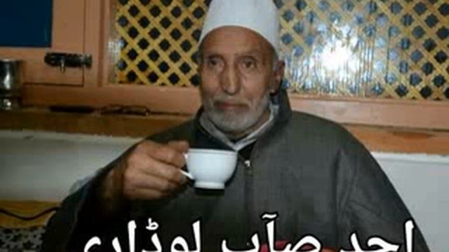 Kalami Ahad Sahabe Lawdare