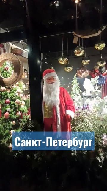 Дыхание Нового года #праздник #новыйгод #happynewyear #елка #украшения #shop #дедмороз #сантаклаус