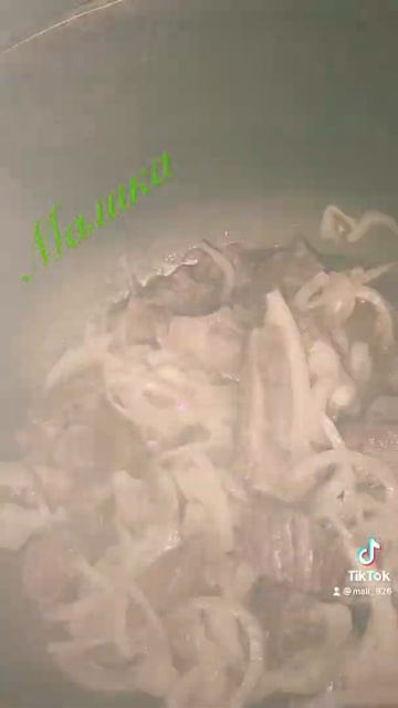 Говядина, Картошка с мясом.