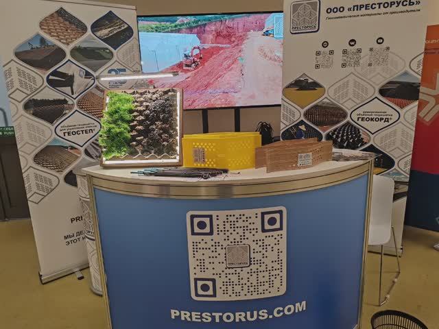 ПРЕСТОРУСЬ на выставке ParkSeason Expo