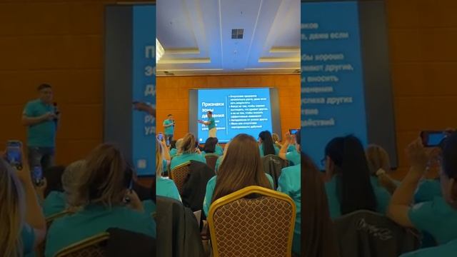 Обучение от Майкла Хатчинсона 24.04.2025 Саммит Казахстан