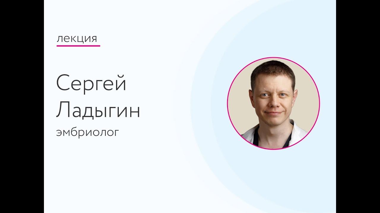 Проблема контаминации образцов