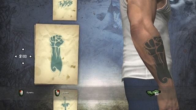 Прохождение 