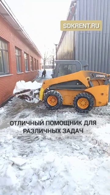 Мини погрузчики колесные и гусеничные с навесным оборудованием. Доставка в день заказа!