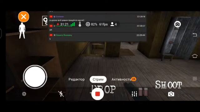 Играем в гренни и гренни 2