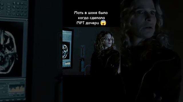 мать в шоке была когда сделала МРТ дочери 🤯🤯🤯#краткийфильм #топфильмы #shorts