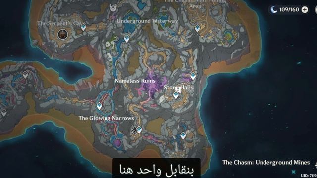 مهمة صيد سهلة ||genshin Impact