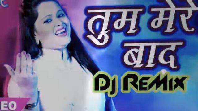 Tum Mere Baad Mohabbat Ko Taras Jaoge Hard Bass DJ