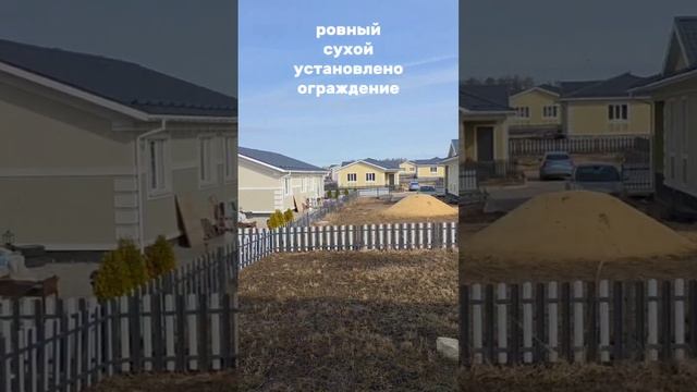 Обзор дома №30 Классик внутренними перегородками