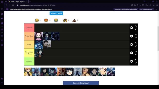 [PS] ТИР ЛИСТ Демон Артов В Проджект Слеерс 👹Project Slayers