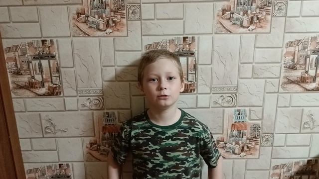 Валентин Берестов «Мир», читает Кузьминых Тимофей