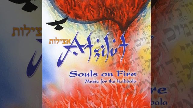 Baruch Shem