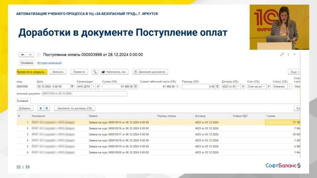 D66554757a9d22d6e8278d53d0dece84