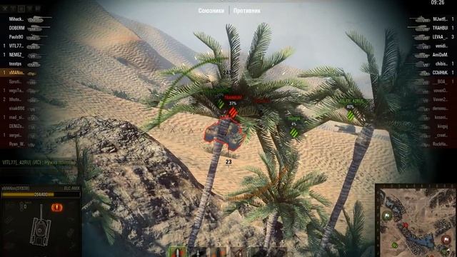 4274 дамага на ELC AMX