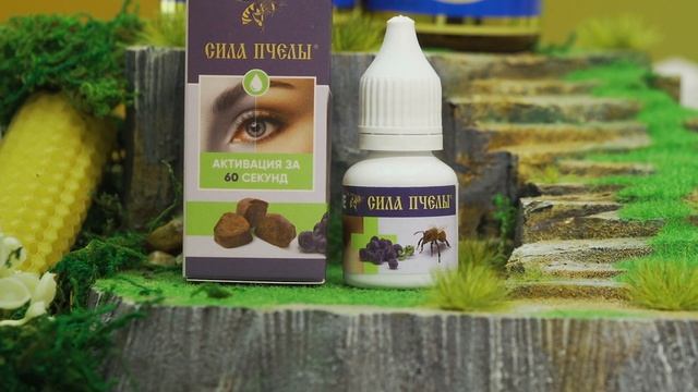 Набор для здоровья глаз 4в1. Артикул: 403982