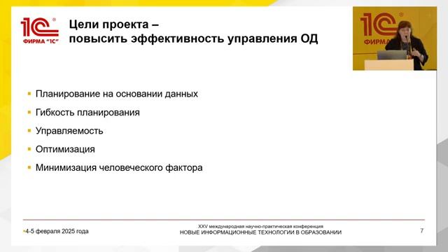 025e66c7cf61e4c7950a850ff4273420