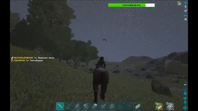 ARK Хогвартс. Птеранодон. Стрим 7