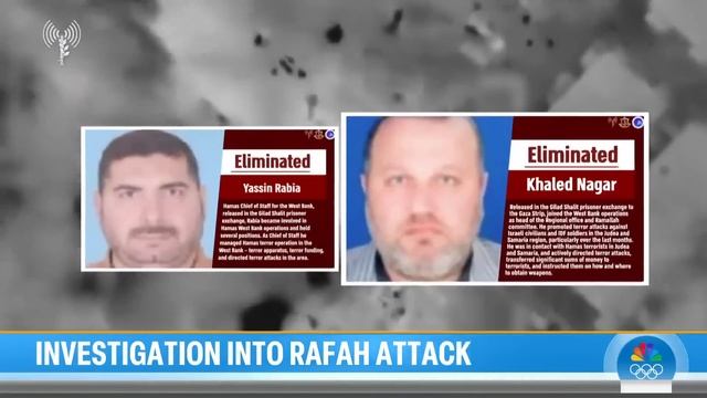 Israel Carries Out New Airstrikes In Gaza Amid Growing Outrage