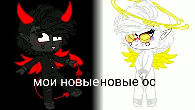 мои новые ос