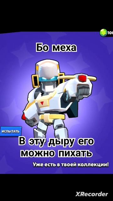 делал в нулс бравл #нейросеть #drawing #animation #music #brawlstars #бравлстарс #подпишись