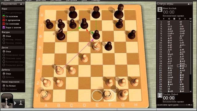 Шахматная программа Chessmaster   с цветными стрелками для просмотра партий и позиций в формате PGN