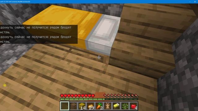 Пушины игры