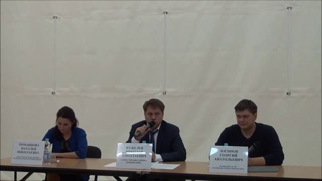 Встреча главы управы Новокосино с жителями района 15 октября 2014 года
