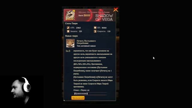 ШУКАКУ: ПУСТЫННОЕ ПОГРЕБЕНИЕ! НОВАЯ МЕТА КРОВОТЕЧЕНИЯ! ВЕТЕР ЛИКУЕТ! Тени Пика | Конфликт хидзюцу