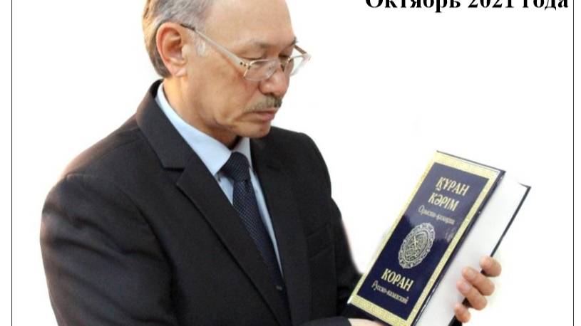 О чиновниках