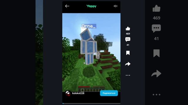 ева лучик котя 8